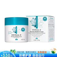 Derma E 1%膠質(zhì)燕麥面霜舒緩肌膚清爽滋潤緩解干燥止癢春夏 113g