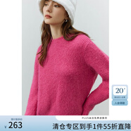 范思藍(lán)恩22FS4079軟軟糯糯馬海毛毛衣女秋冬寬松慵懶風(fēng)套頭針織衫 玫粉色 L