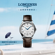 浪琴（LONGINES）瑞士手表 名匠系列 機械皮帶男表 對表 L26284783