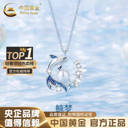 中國黃金（CHINA GOLD）藍(lán)桉與鳥銀項鏈女生輕奢月光石吊墜高級七夕情人節(jié)生日禮物送女友 鯨落珍珠項鏈【品牌禮盒】