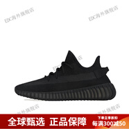 阿迪達(dá)斯 （adidas） 正品Yeezy 350V2椰子白冰激凌休閑跑鞋 HQ4540 黑武士 36