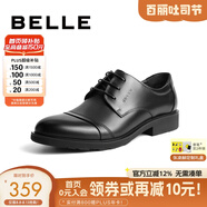百麗通勤商務(wù)皮鞋男秋季真皮系帶德比鞋通勤正裝鞋3UX01CM5 黑色-3UX01 42 (260mm)