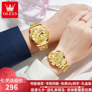 歐利時（OLEVS）七夕情人節(jié)送手表情侶表一對多功能石英表夜光防水男女對表高顏值 OLEVS-2858-鋼帶本全金色情侶表