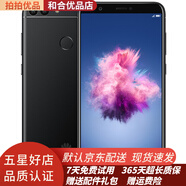 華為 暢享 7s 二手手機(jī)備用機(jī)老人手機(jī) 安卓全網(wǎng)通4G 雙卡雙待 9成新 黑色 4GB+64GB（9成新）