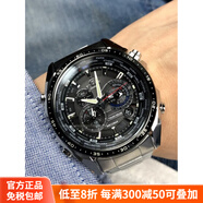 卡西歐（CASIO）手表太陽能運動防水鋼帶賽車男腕表EQS-500DB-1A官方正品 EQS-500DB-1A1【太陽能-絕版款】