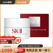 SK-II環(huán)采鉆白修護(hù)面霜滋潤(rùn)補(bǔ)水50g 50g