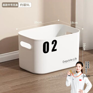 訪(fǎng)客（FK）收納盒玩具零食整理筐衣柜客廳家用雜物儲物盒塑料置物箱子 高款中號【無(wú)蓋款】