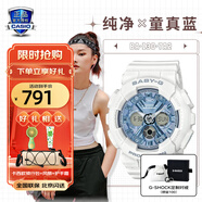 卡西歐（CASIO）手表女G-SHOCK和BABY-G系列運動(dòng)石英表送女生禮物學(xué)生送人 BA-130-7A2金屬海藍款