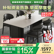 晨巢實木巖板餐桌椅家用小戶型飯桌詫寂風(fēng)長方形西餐桌簡約餐廳家具 啞光純白+黑色桌腳+全黑羊角椅 1.6米 一桌四椅