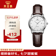 天王（TIAN WANG）手表女士 滄海系列簡(jiǎn)約皮帶石英女表白色LS3886S/D-A-A