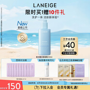 蘭芝新水酷溫和凈潤(rùn)潔面啫喱250ml 清潔卸妝洗面奶透明質(zhì)酸七夕禮物女