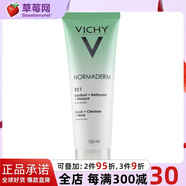 薇姿（VICHY） - 凈顏無(wú)瑕三合一綠泥磨砂面膜  125ml/4.23oz生日禮物