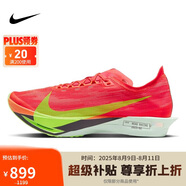 耐克NIKE男子跑步鞋緩震 ZOOMX STREAKFLY 2 運(yùn)動(dòng)鞋HF6416-600紅 40.5