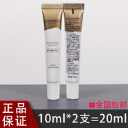 自然堂小金傘親膚防曬乳霜10ml中小樣高倍養(yǎng)膚隔離遮瑕紫外線(xiàn)持久正品 20ml 小金傘10ml*2支