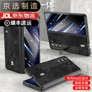 三星（SAMSUNG）【品質(zhì)原裝】適用于適用三星zfold5手機(jī)殼全包防摔折疊屏簡(jiǎn)約殼膜 三星fold5 頭層牛皮【納帕紋孔雀藍(lán)】防窺鋼化膜