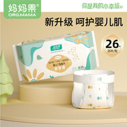 媽媽果（org.mama）嬰兒t型尿片三角巾一次性新生兒尿布尿戒子隔尿墊巾防水透氣夏季 【升級(jí)魔術(shù)貼】L碼 26片裝