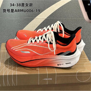 李寧（LI-NING）商場(chǎng)飛電4c跑鞋2024新款減震回彈學(xué)生碳板跑步鞋子秋冬款A(yù)RMU005 飛電4c熒光果紅/熒光艷橘 005-2 44