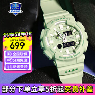 卡西歐（CASIO）G-SHOCK 炫彩運(yùn)動(dòng)防水防震男表經(jīng)典小方塊日韓手表送男友禮物 GAX-100CSB-3A潮汐月相