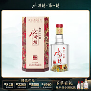 水井坊臻釀八號 濃香型白酒 52度 520mL 1瓶 咨詢客服領取優(yōu)惠