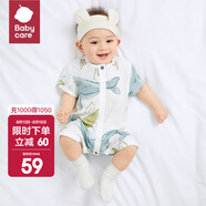 bc babycare嬰兒竹棉紗布連體衣春夏季寶寶睡袋睡衣新生兒哈衣中開(kāi)短袖爬服 科里斯飛鯨 80cm（建議選大一碼）