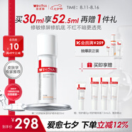 薇諾娜第二代舒敏保濕特護精華液30ml修護補水護膚品禮物