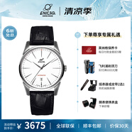 英納格（Enicar） Enicar 瑞士英納格表紅牌系列商務(wù)自動(dòng)機(jī)械表鋼帶男表 皮帶白盤(pán)1165/50/358MaAZ
