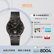 美度（MIDO）瑞士手表 指揮官 紀念款 商務(wù)休閑 機械皮帶男表