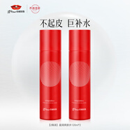 京潤珍珠盈潤柔膚水240ml 補(bǔ)水保濕化妝水 濕敷爽膚水深層鎖水護(hù)膚品女士