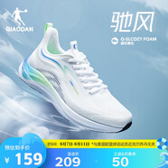 喬丹QIAODAN運動鞋男鞋馳風運動鞋春夏季輕便減震網(wǎng)面慢跑鞋