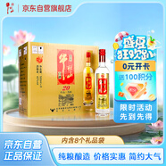 牛欄山珍品陳釀 紅標(biāo) 土豪金濃香型白酒 42度 500ml*8瓶整箱裝 