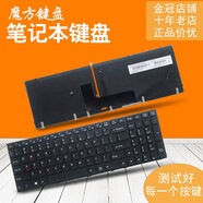 XMSJ適用藍(lán)天P651/SE/SGP650/SAP670P655P671鍵盤雷神G150T-A2G 注意單色背光和七彩背光不通用