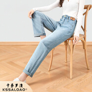 卡薩羅澳（KSSALOAO）高端品牌高腰九分哈倫牛仔褲女2025夏季新款薄款淺色蘿卜老爹褲女 海鹽藍(lán) 26 【98斤以內(nèi)】