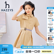 哈吉斯（HAZZYS）品牌童裝女童連衣裙夏季新款柔軟舒適透氣帶腰帶復古連衣裙 暖卡其 145