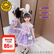 G.DUCKKIDS童裝兒童公主裙春秋季女童連衣裙秋冬夏季星黛露裙子中小童洛麗塔 8802單件紫色裙子【夏款】 120 尺碼5~6歲【110-120cm】cm