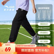 安踏兒童褲子男女大小童裝25年夏季涼感透氣輕薄運(yùn)動長褲小冰褲防蚊褲 【棉柔透氣】黑/冷凝紫7703-5 100 cm