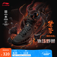 李寧桀驁丨籃球鞋男鞋透氣網(wǎng)面舒適穩(wěn)定減震回彈實(shí)戰(zhàn)鞋輕便外場(chǎng)運(yùn)動(dòng)鞋 【黑色煉獄】黑色-13 46