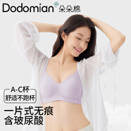 朵朵棉無(wú)鋼圈內(nèi)衣軟支撐舒適透氣小胸聚攏可調(diào)節(jié)文胸女 紫色一件L