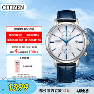 西鐵城（CITIZEN）手表光動能男表皮表帶小藍(lán)針時尚潮流腕表送禮物男友CA7069-16A