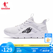 喬丹QIAODAN運(yùn)動(dòng)鞋男鞋夏季跑步鞋網(wǎng)面透氣減震跑步鞋子男 喬丹白銀色 42