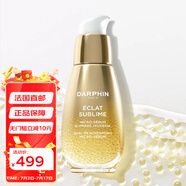 朵梵（DARPHIN）雙生精華抗氧修護(hù)精華油30ml 淡紋煥亮 50ml