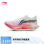 李寧飛電5 ELITE全掌碳板跑步鞋男女款馬拉松競速訓(xùn)練跑鞋ARMV003