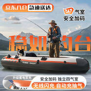 浴佳美皮劃艇充氣船橡皮艇加厚釣魚(yú)船艇救生艇沖鋒舟氣墊船成人小船浮臺(tái) 【前橙·無(wú)線(xiàn)自動(dòng)閃充】四人黃金