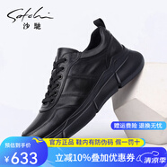 沙馳（SATCHI）男鞋春季新款日常運動休閑鞋男士系帶皮鞋輕便圓頭牛皮老爹鞋 202062010Z -系帶 38 比運動鞋偏大一碼