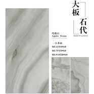 接運貓廣東750x1500大理石ktv地磚輕奢客廳地板磚別墅酒店魚(yú)肚金瓷磚 瑪瑙石 750X1500