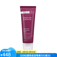 寶拉珍選（Paula's Choice）面膜睡眠面膜補(bǔ)水保濕舒緩修復(fù)細(xì)致毛孔干皮救星 118ml