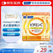 ANCL HealthScience維生素C*3 高濃度VC VB2藤茶多酚抗氧化