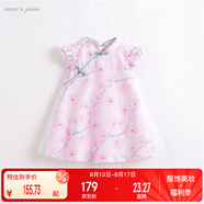 MARC&JANIE馬克珍妮新中式兒童夏裝女童連衣裙兒童旗袍網(wǎng)紗裙221009
