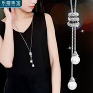 樂喵（LEMIAO）韓國百搭流蘇毛衣鏈女長款簡約人造珍珠吊墜長項鏈衣服掛件配飾七 銀色  B03-101