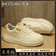 西遇（Westlink）高端輕奢男鞋夏季2025新款潮流百搭休閑板鞋子男士厚底增高小白鞋 米色【至尊款】 單層 39 （標準運動(dòng)鞋尺碼）