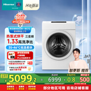 海信（Hisense）棉花糖熱泵洗烘一體E7Q洗衣機 全自動滾筒洗衣機13公斤大容量 健康活水洗 WH130E7Q 以舊換新